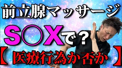 亀頭 オーガズム|亀頭オーガズムとは？前立腺刺激だけじゃないドライオーガズム。